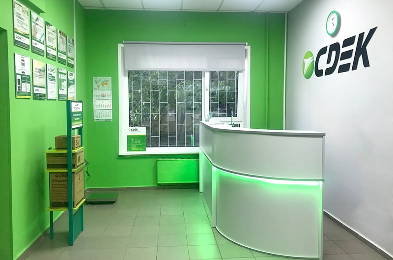 франшиза СДЭК условия и стоимость