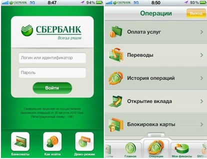 2. Зарегистрироваться/авторизоваться через логин/пароль