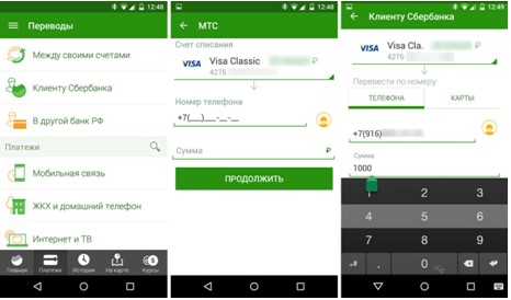 3. Активировать раздел «Платежи»
