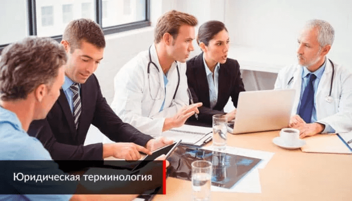 Название компании способ юридическая терминология